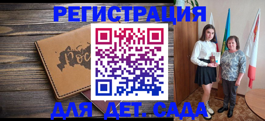 временная регистрация надежно в Лихославле