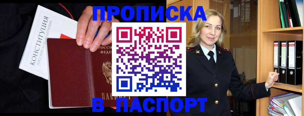 регистрация для школы в Лихославле