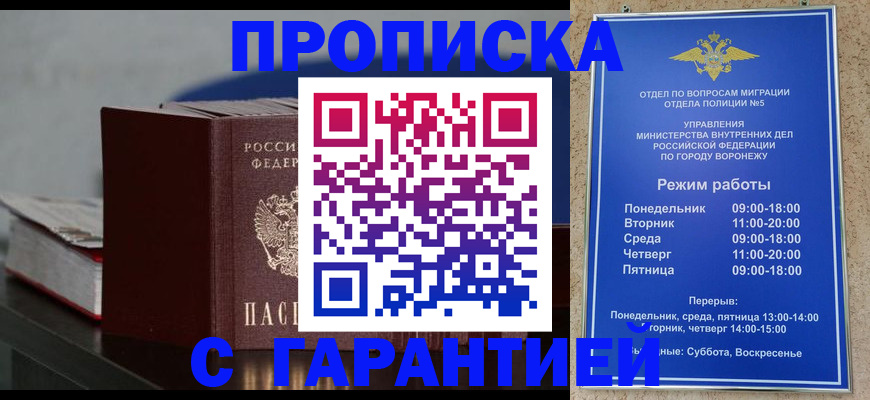найти адрес прописки в Лихославле